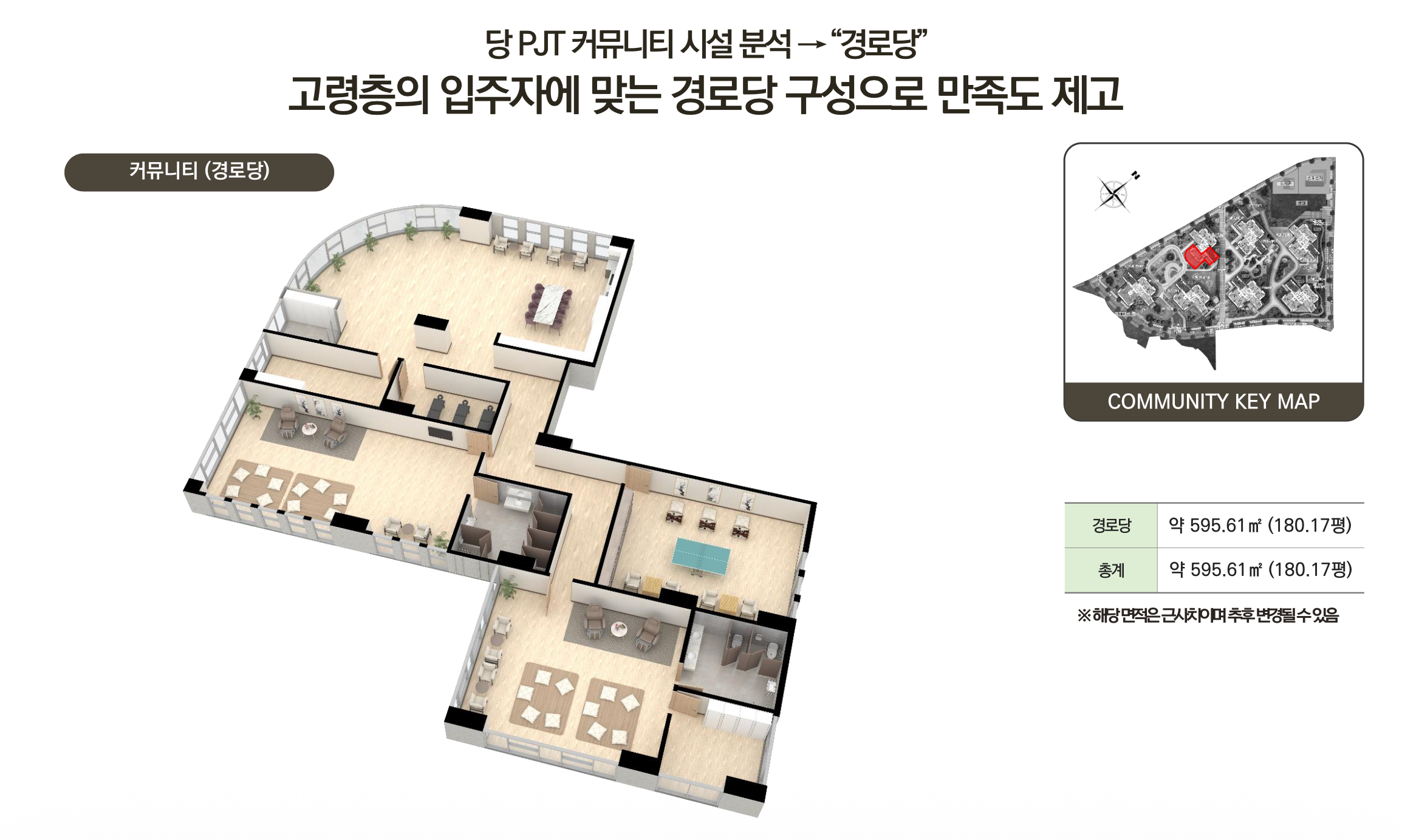 시니어 클럽